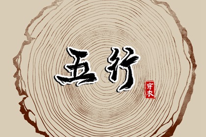 通胜择日黄历,汉典万年历(择吉老黄历)